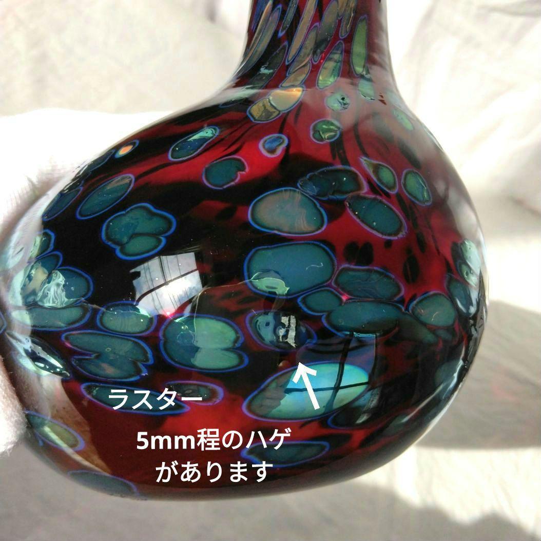 Birds by Toikka　ルビーバード　クランベリー