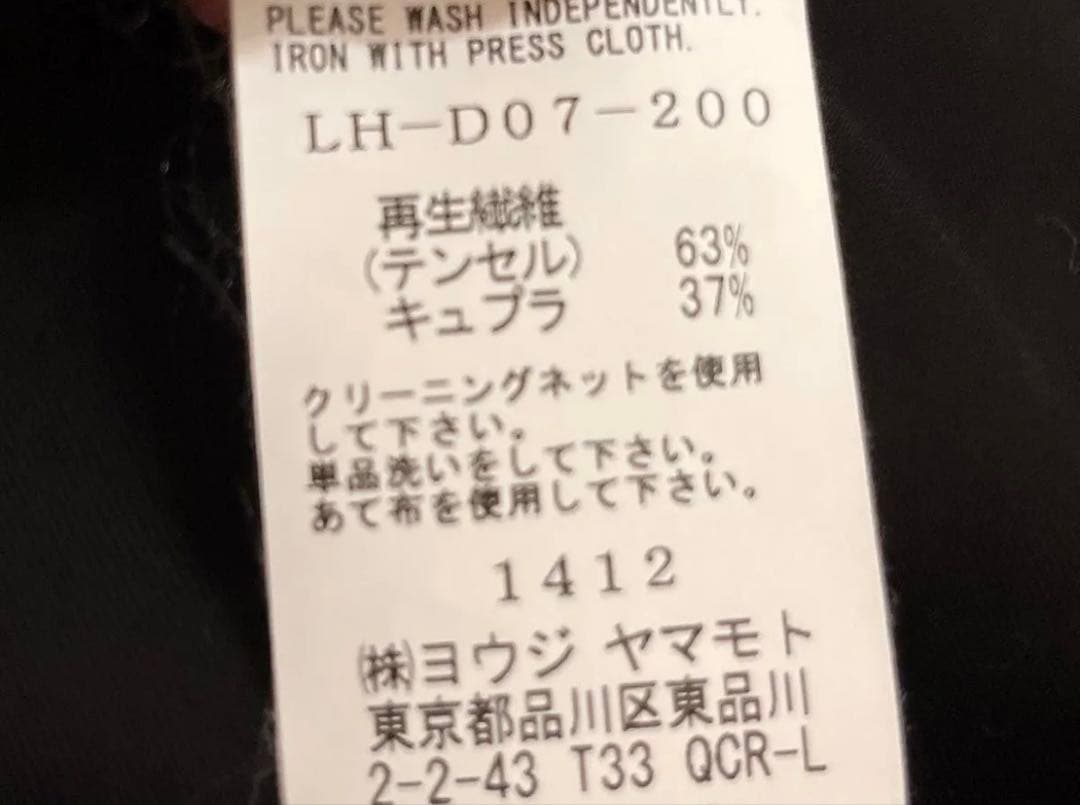 【美品】 LIMI feu リミフゥ ショールカラー ワンピース ドレス