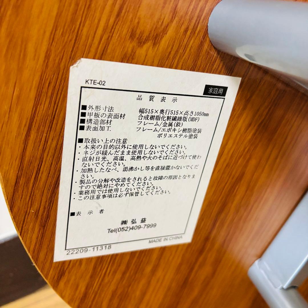 KOEKI ハイテーブル　カウンターテーブル　弘益　送料込み