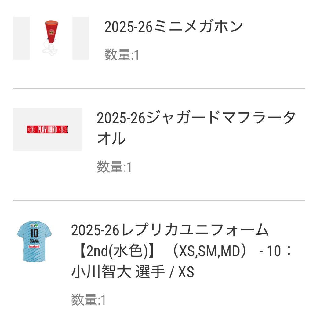 サントリーサンバーズ　小川智大2025-2026ユニホーム　タオル　メガホン