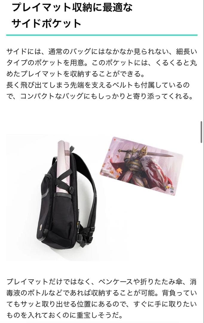 MAGIC: THE GATHERING ワンショルダーバッグ ボディバッグ