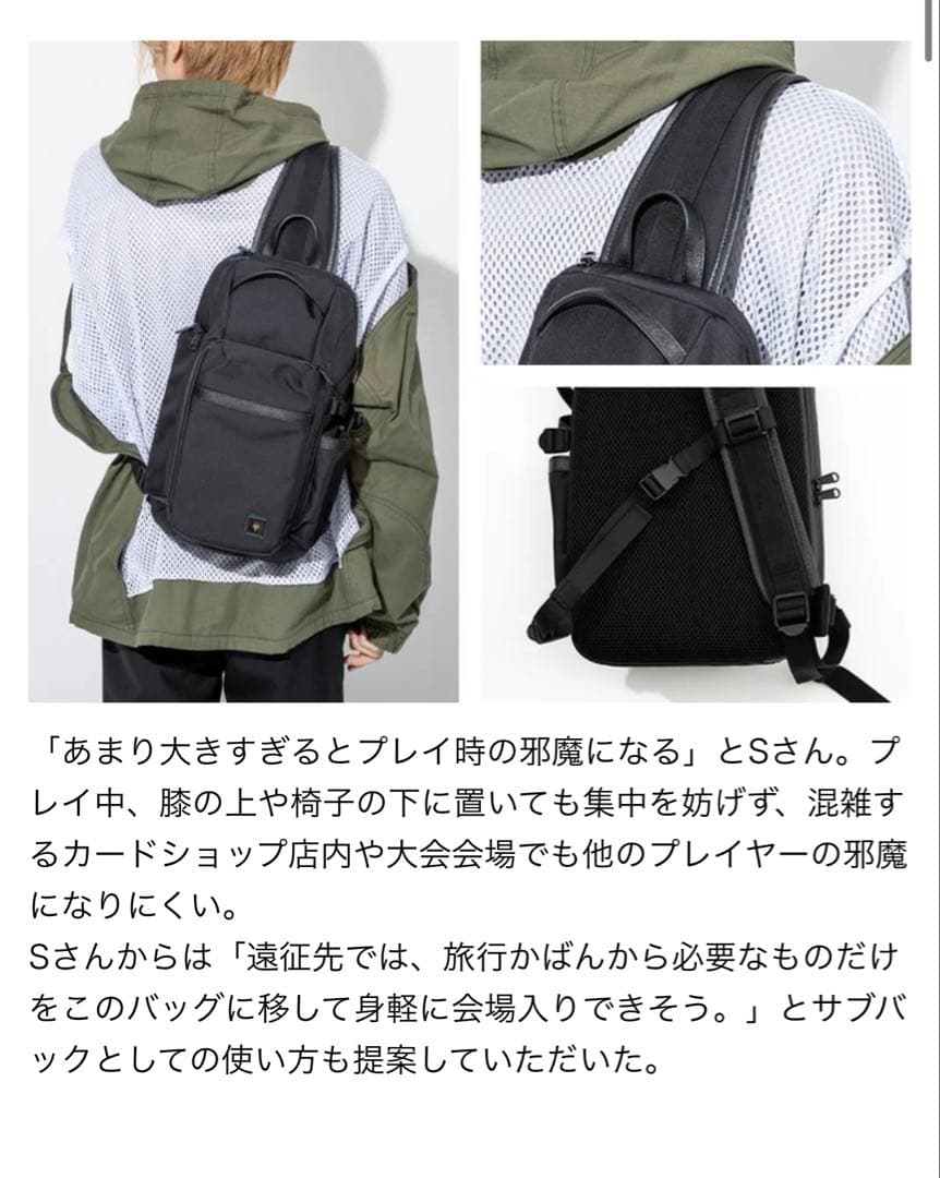 MAGIC: THE GATHERING ワンショルダーバッグ ボディバッグ