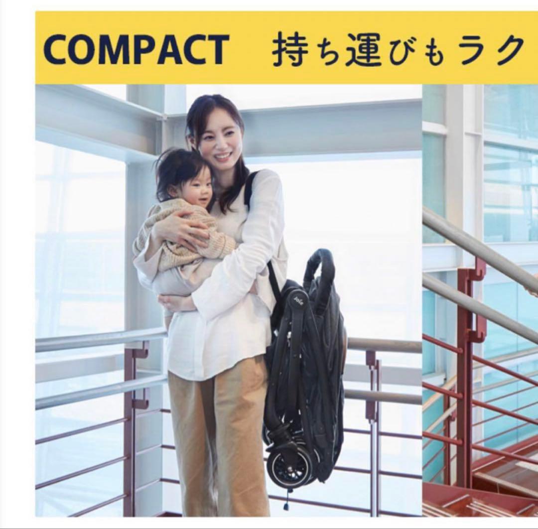 Joie ベビーカー・チャイルドシートセット 　gemm i-base