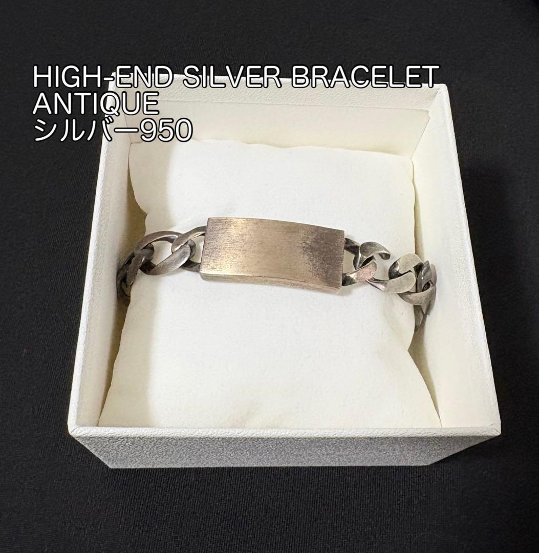 N*e様 【CTHY】HIGH-END SILVER BRACELET ANTI