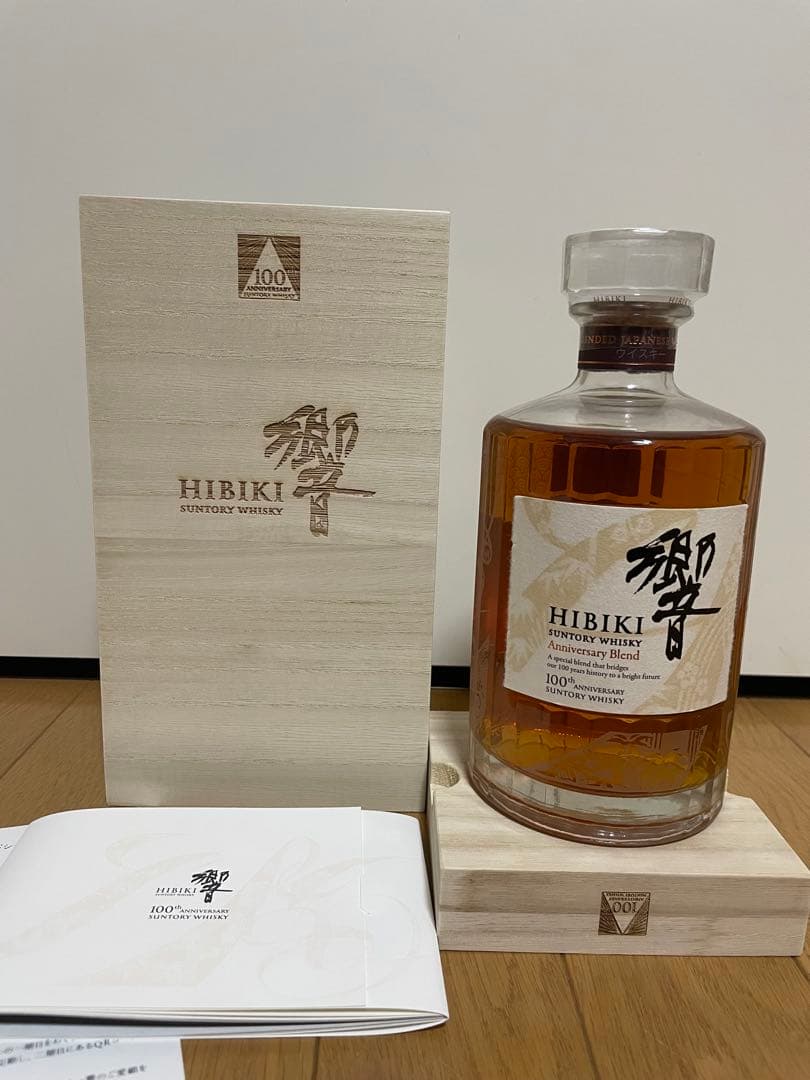 【即日発送】SUNTORY サントリー 響 100周年記念 ウイスキー