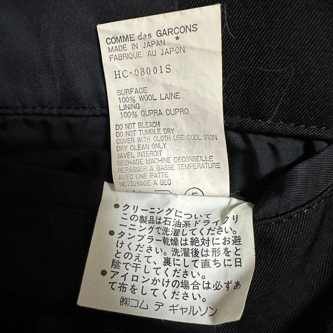 【田中オム】COMME des GARÇONS HOMME比翼ステンカラーコート