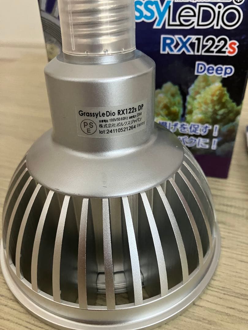 グラッシーレディオRX122s deep＋BT2＋クリップ　セット