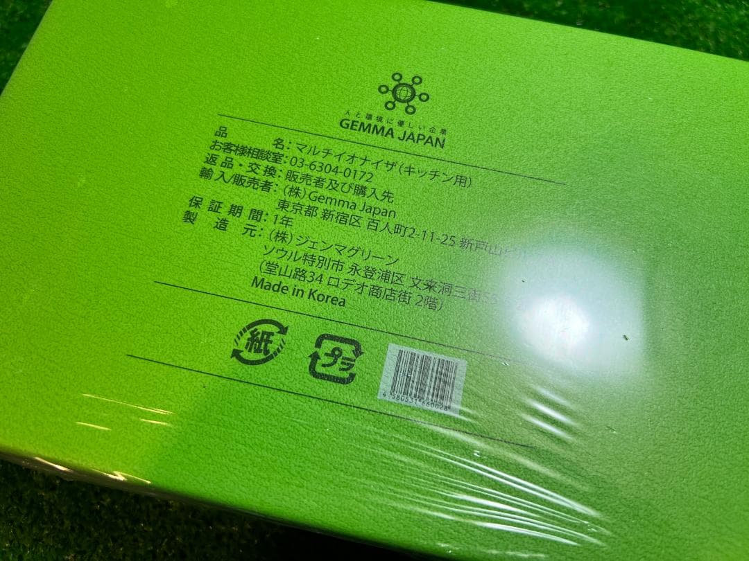 未開封 GEMMA /GEMMOVE マルチイオナイザー 3点(シャワーヘッド他