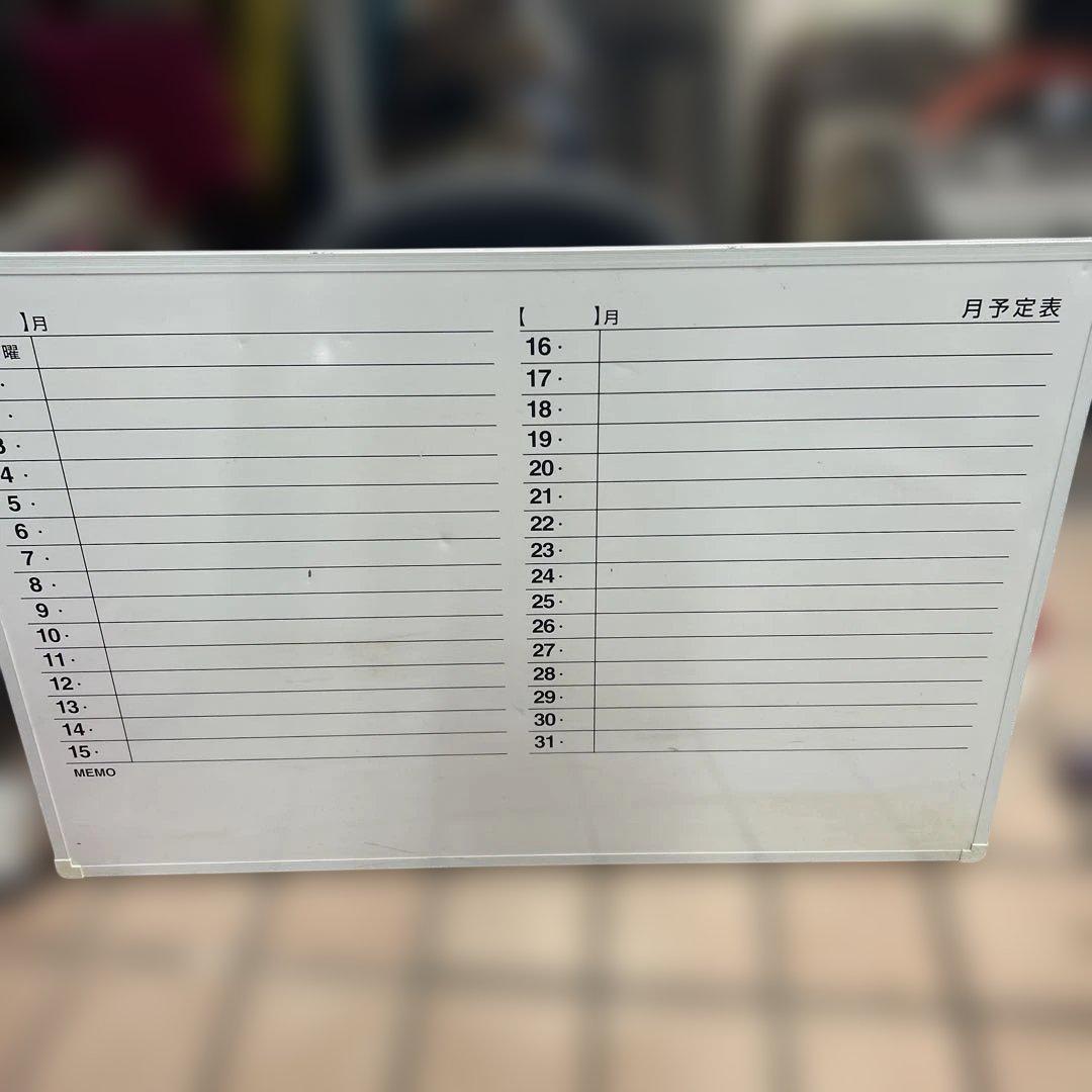 スチールホワイトボード月予定表　600×900