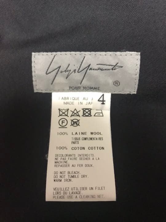 Yohji Yamamoto 17ss パンツ