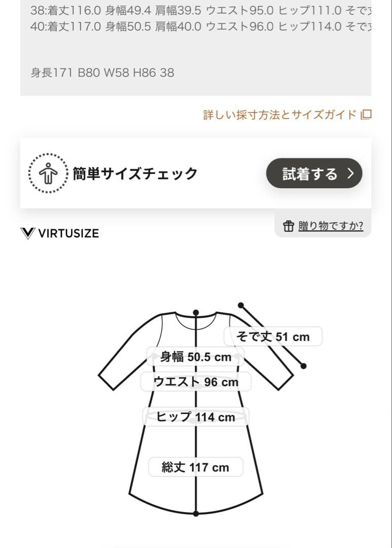 週末まで値下げ　新品　自由区　【洗える】スノーフラワープリント ワンピース　40