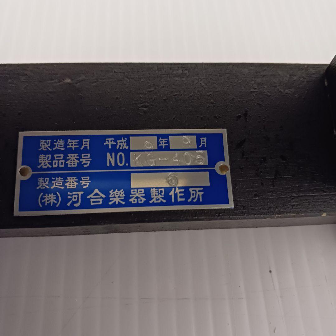 KAWAI グロッケン　KG-405 【中古・使用感有り】