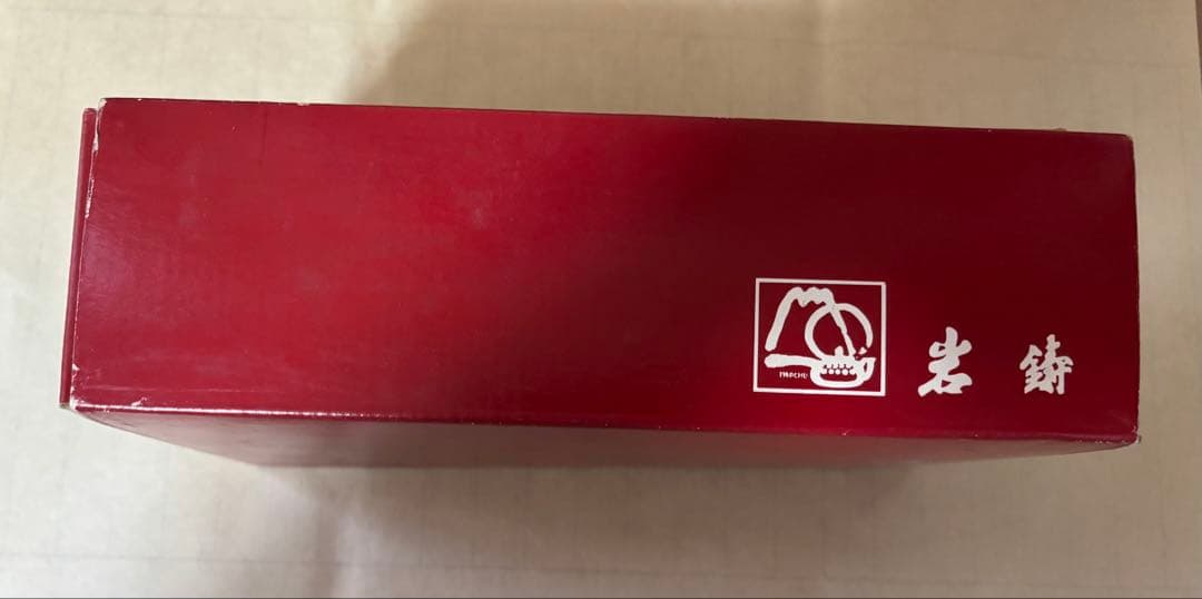 南部鉄瓶　岩鋳　急須　未使用品　No.9 昭和　箱付き