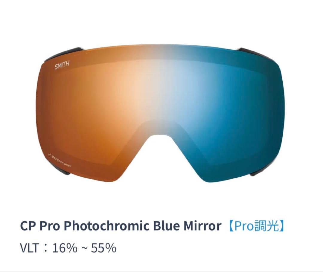 25/26’ SMITH Sequence OTG プロ調光　メガネ対応