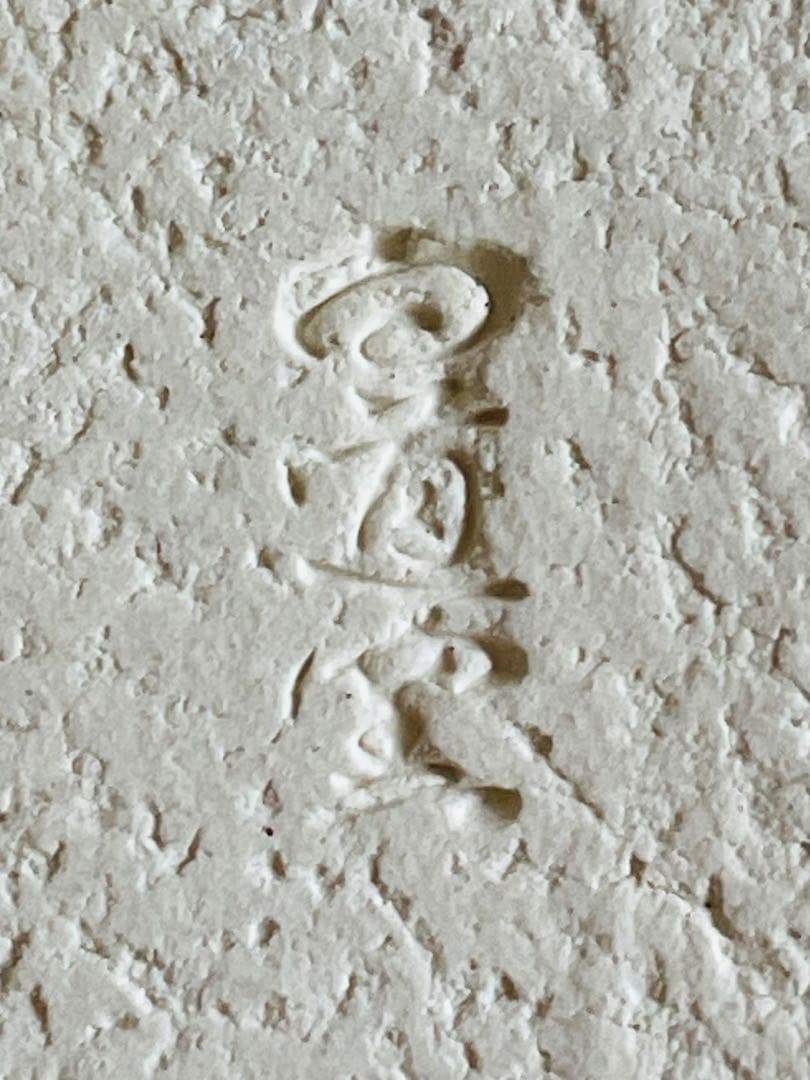 未使用品・信楽焼 白道窯　黄緑釉5寸角皿5枚セット