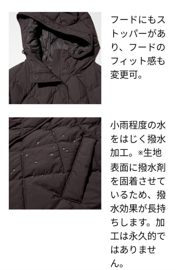 ユニクロ　パフテックロングコート リラックスフィット 　S　オリーブ