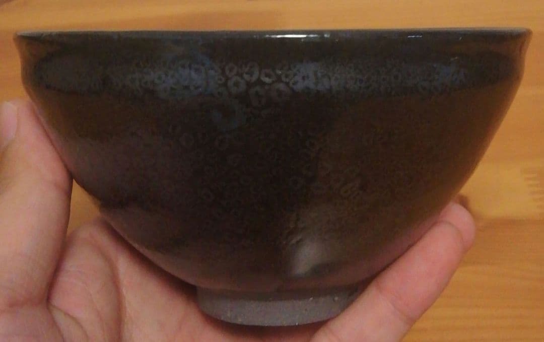 加藤貴志作　銀輪　天目　茶碗　共箱　共布　略歴付　茶道具