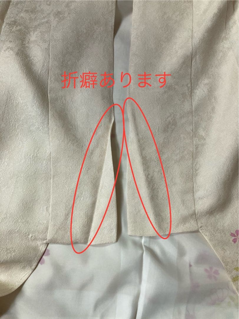 成人式用 振袖 一式セット　着物ハンガー付き