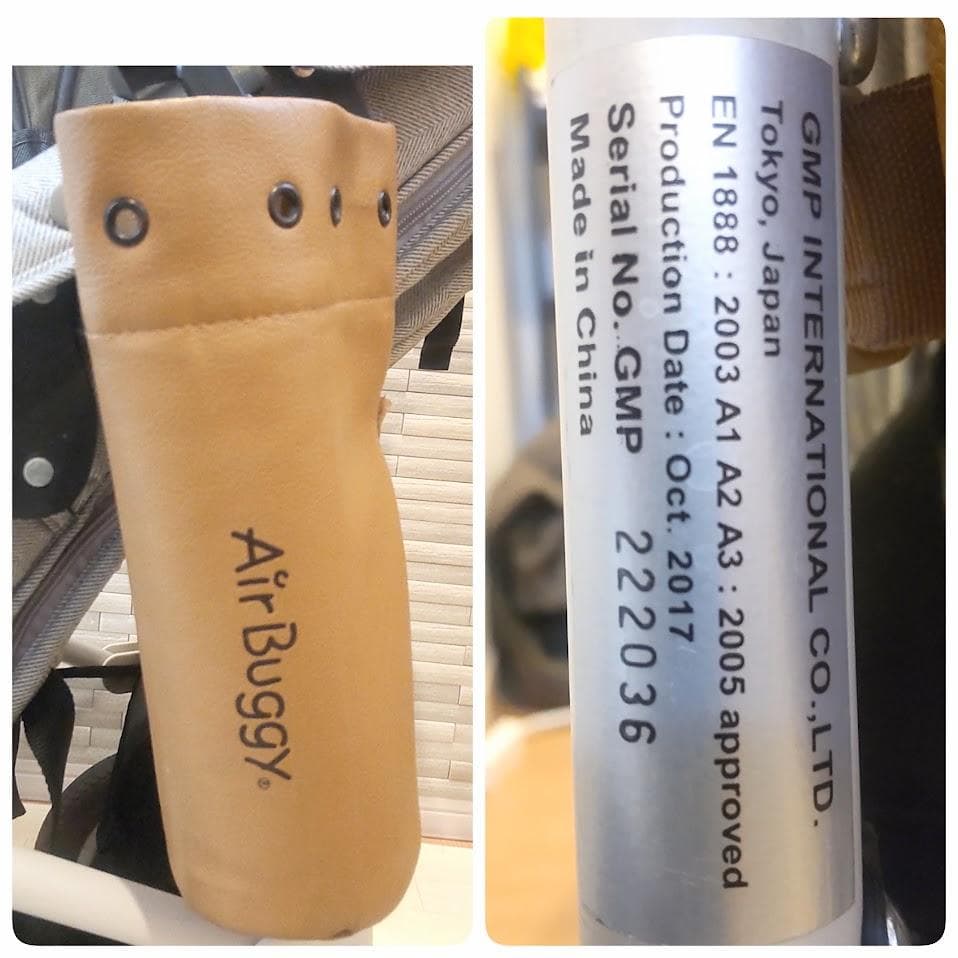 エアバギー AirBuggy ココブレーキEX フロムバース アースサンド