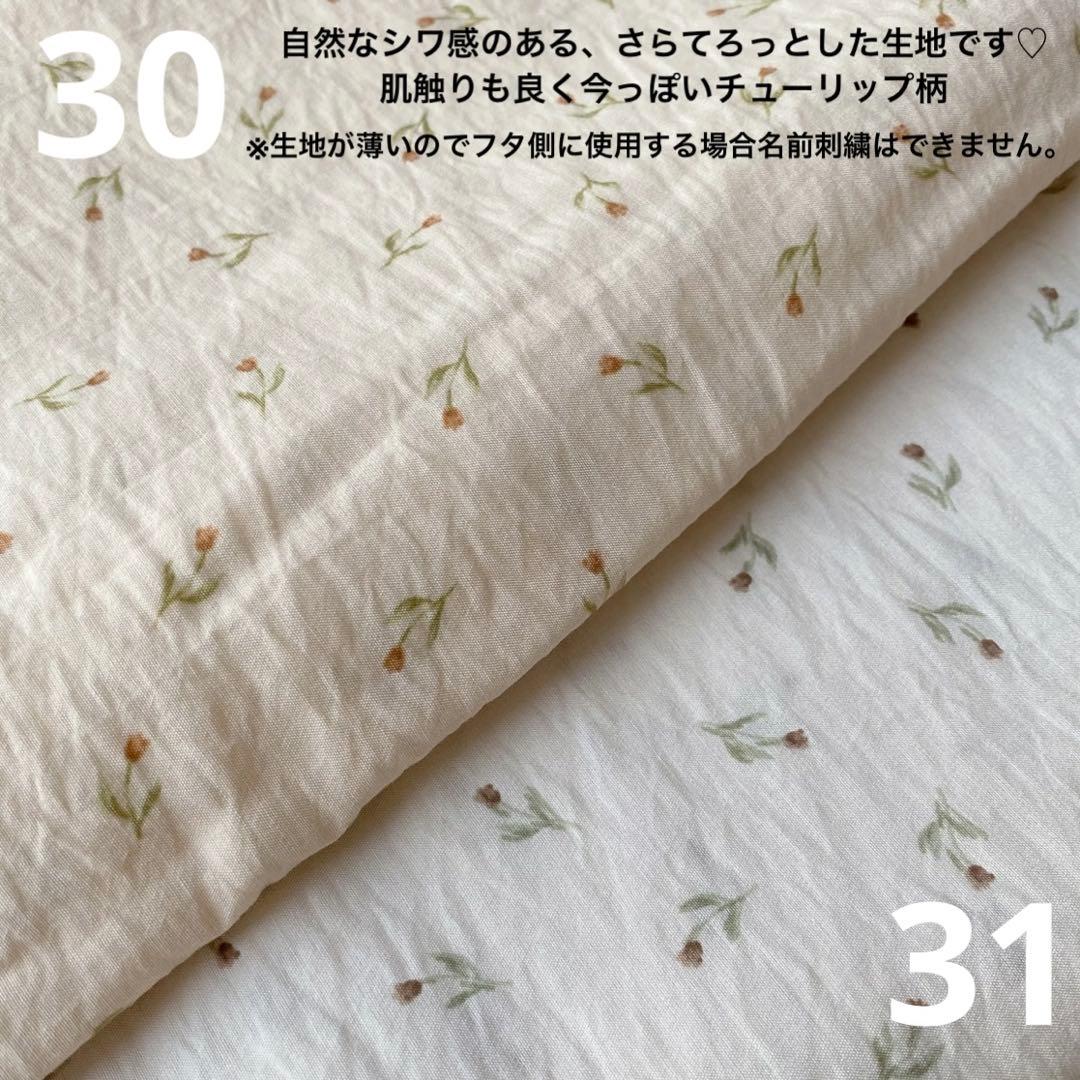 ペッピーキッズクラブ　モラモラ　ケース　カバー　モラモラケース　モラモラカバー