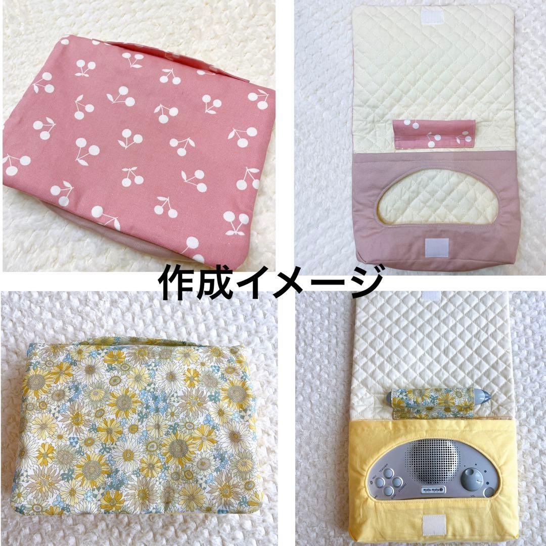 ペッピーキッズクラブ　モラモラ　ケース　カバー　モラモラケース　モラモラカバー