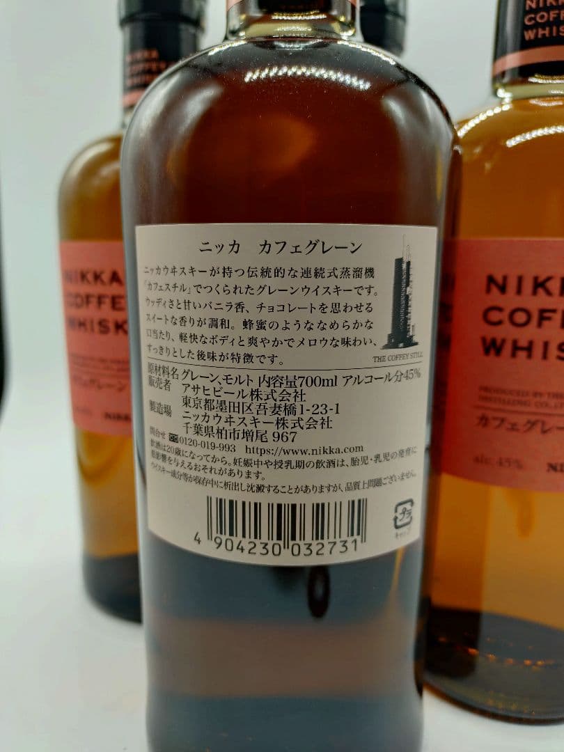 NIKKA ウイスキー　 700ml　ニッカ　カフェグレーン　4本