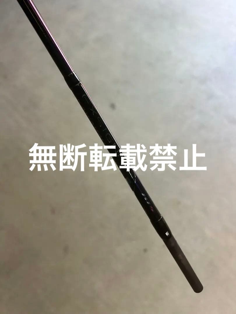 エクスシグナルカワハギ175AR#1ジャンク