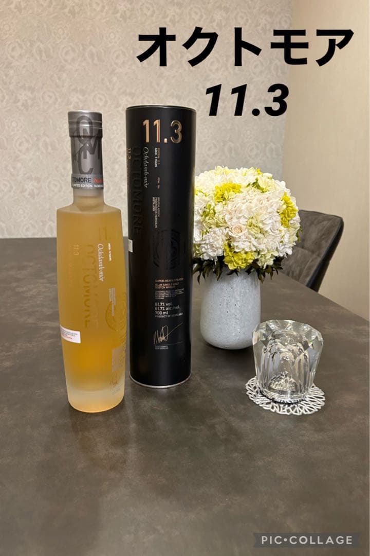 オクトモア11.3 ウィスキー　【世界限定18,000本】