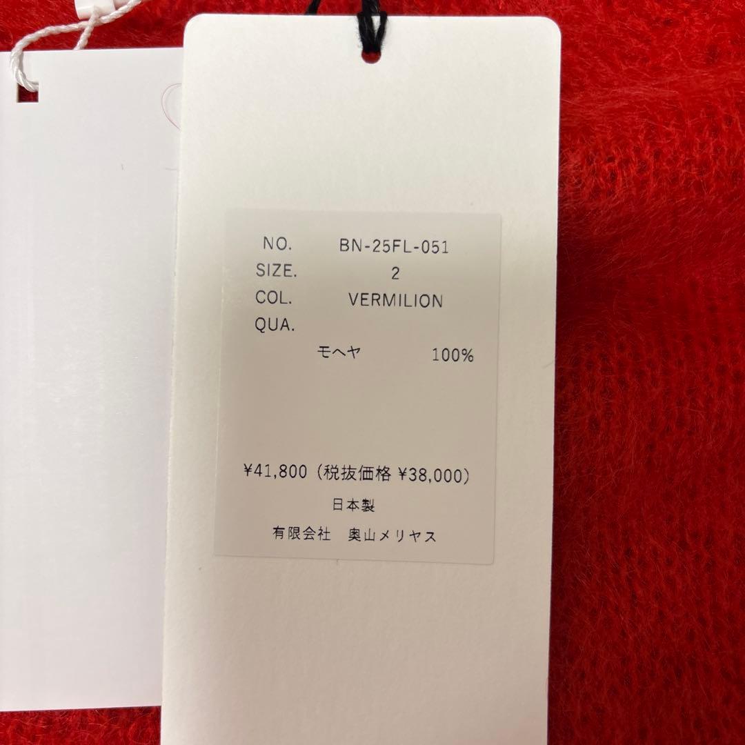 BATONER モヘヤニットセーター 新品未使用タグ付き