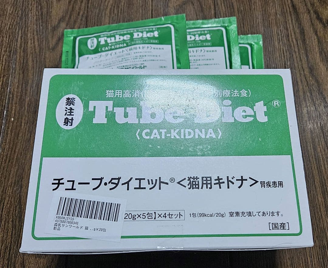 チューブ・ダイエット 猫用キドナ(腎疾患用) 23袋（未開封箱＋バラ3袋）