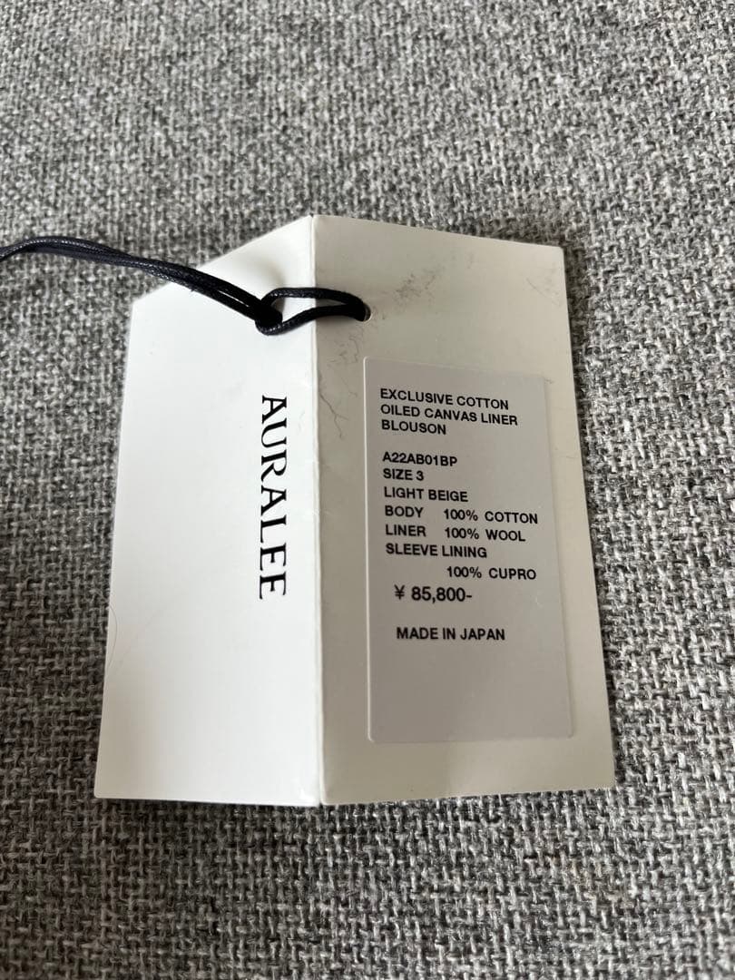 22AW AURALEE ブルゾン/コート　ライナー付き