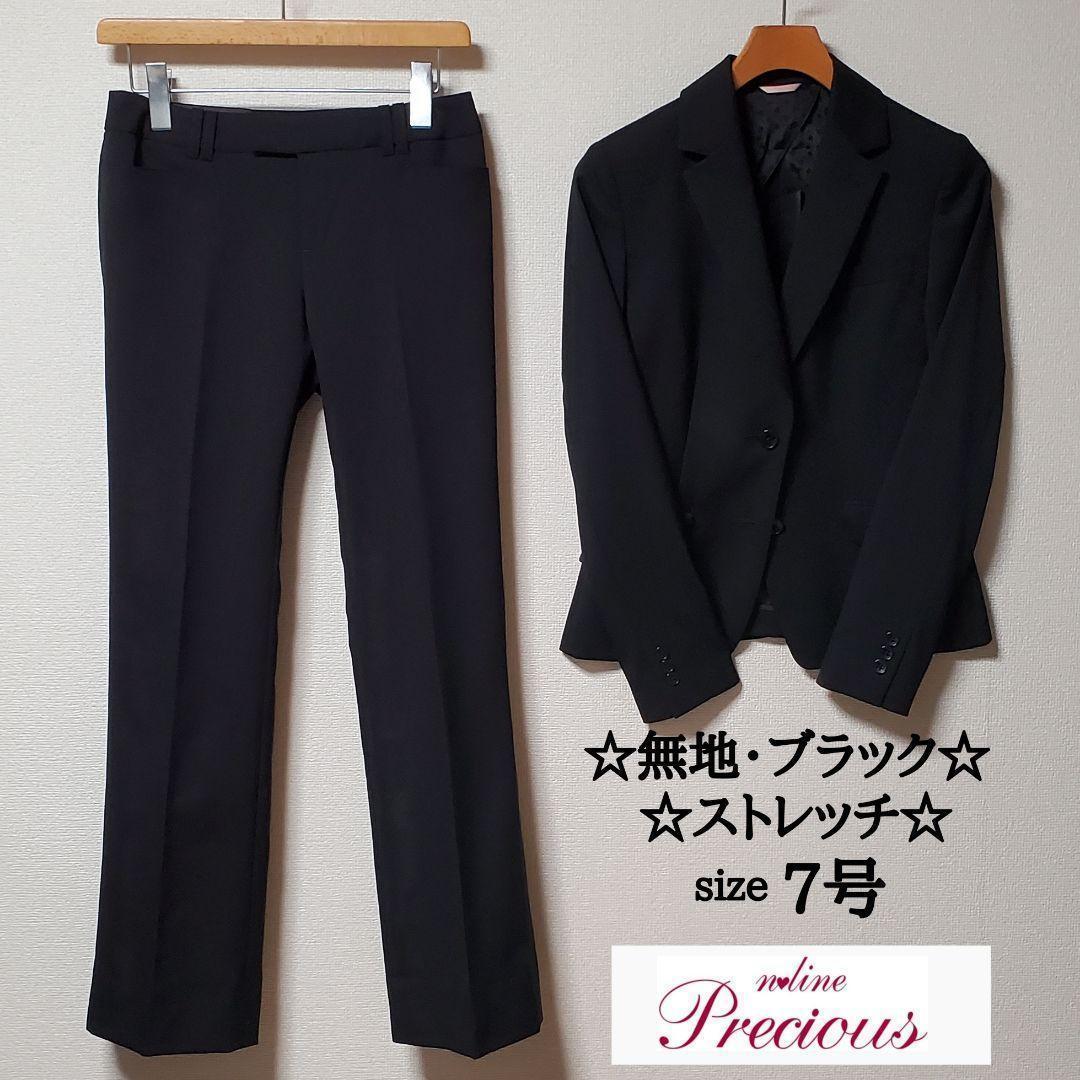 ⭐️エヌライン