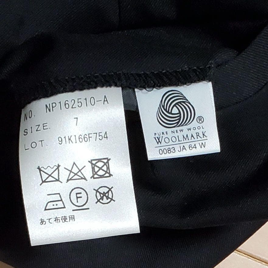 ⭐️エヌライン