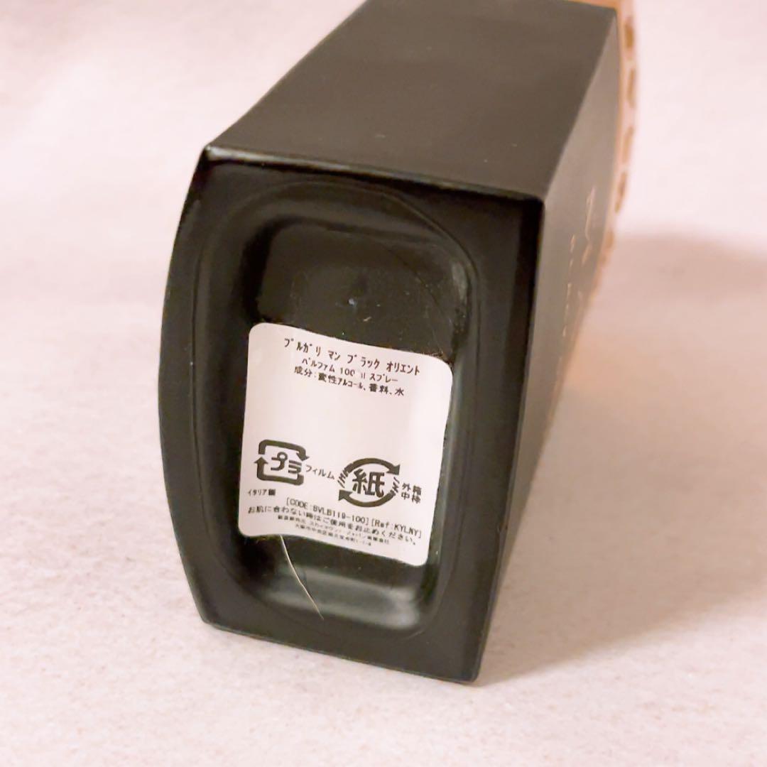 NK☆ほぼ全量☆ ブルガリ マン ブラック オリエント 100ml 香水