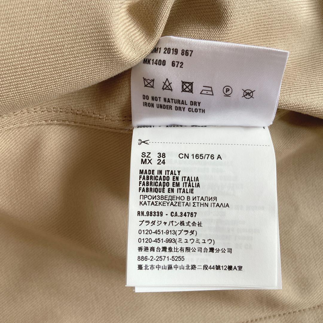 美品　ミュウミュウ　カーゴフリルシャツ　リボン　ベージュ　38 半袖　前開き