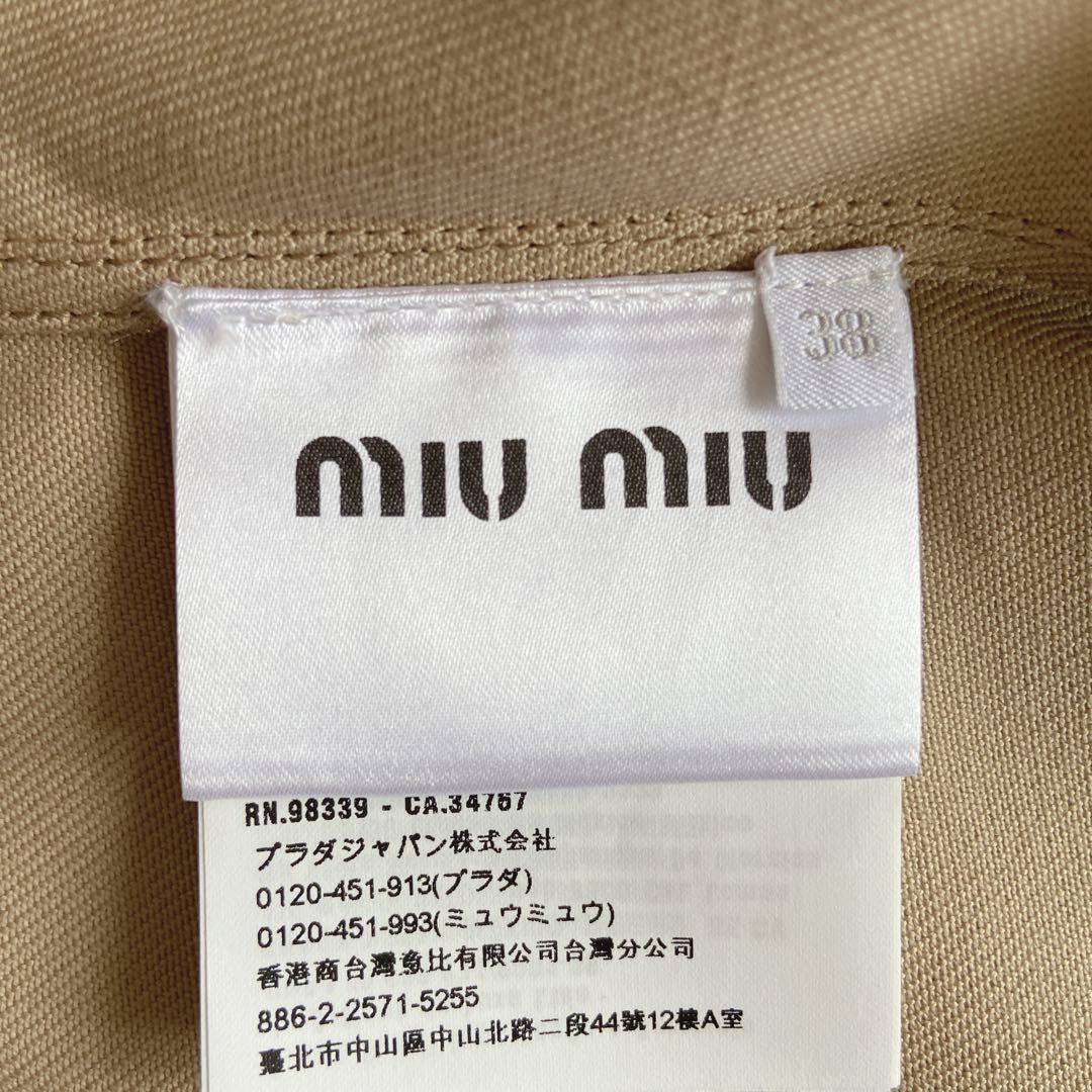 美品　ミュウミュウ　カーゴフリルシャツ　リボン　ベージュ　38 半袖　前開き