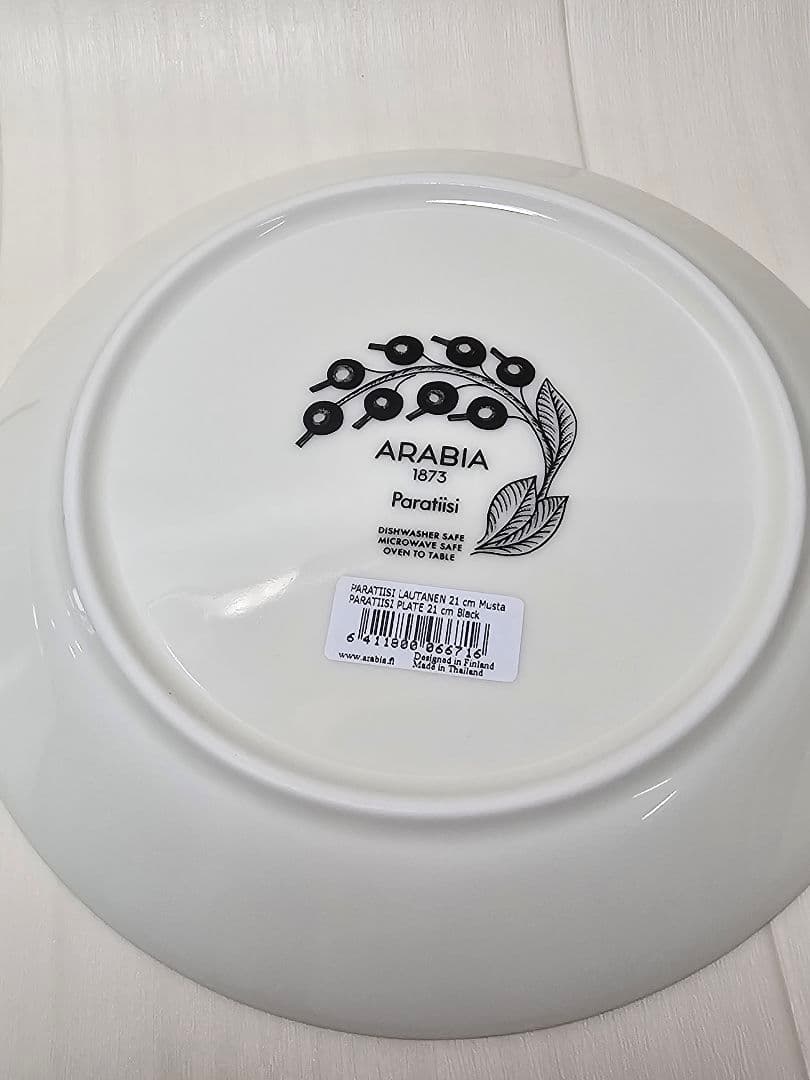 ARABIA パラティッシ ブラック 21cm プレート 2枚セット