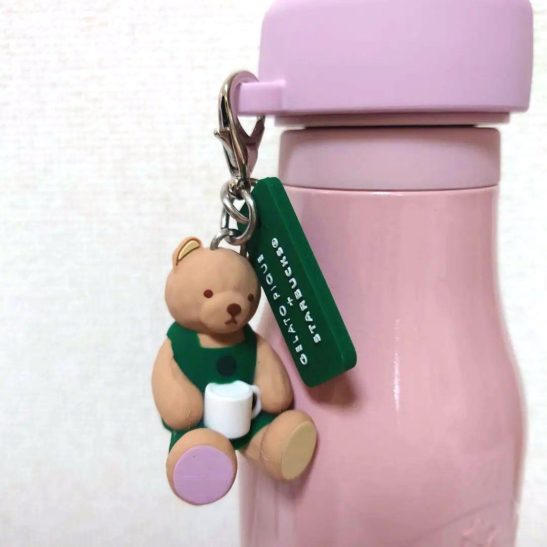 スタバ ジェラピケ リッドカバーベアチャーム付き ステンレスボトル