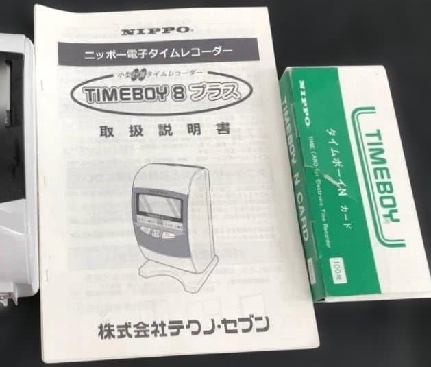 ★美品 清掃済　ニッポー タイムレコーダー タイムボーイ8プラス　タイムカード付