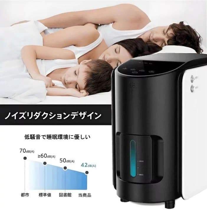 家庭用ペット用高濃度酸素発生器　犬猫　ほぼ未使用