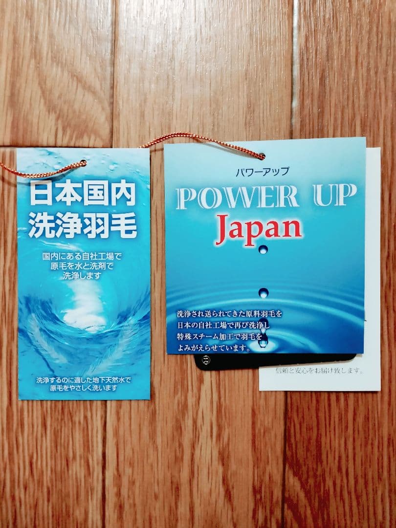 ハンガリー産ホワイトグースダウン95％ロイヤルゴールドラベル日本製 二層キルト