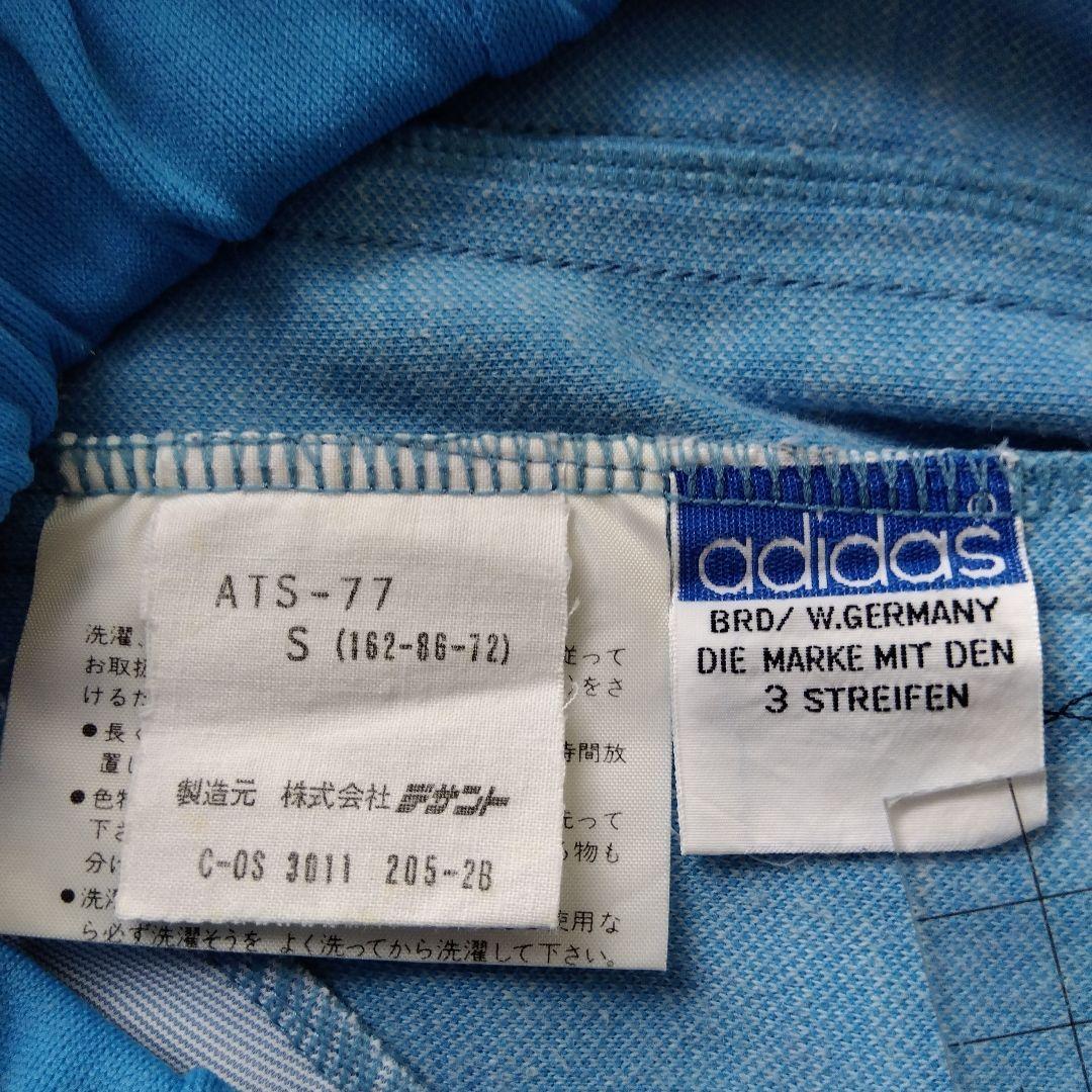 大幅値下げ！美品アディダス　デサント西ドイツ製ジャージ上下セット