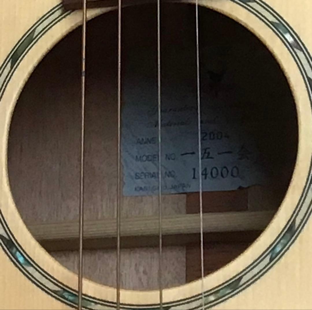 ヤイリ　一五一会ベーシック最上位モデル