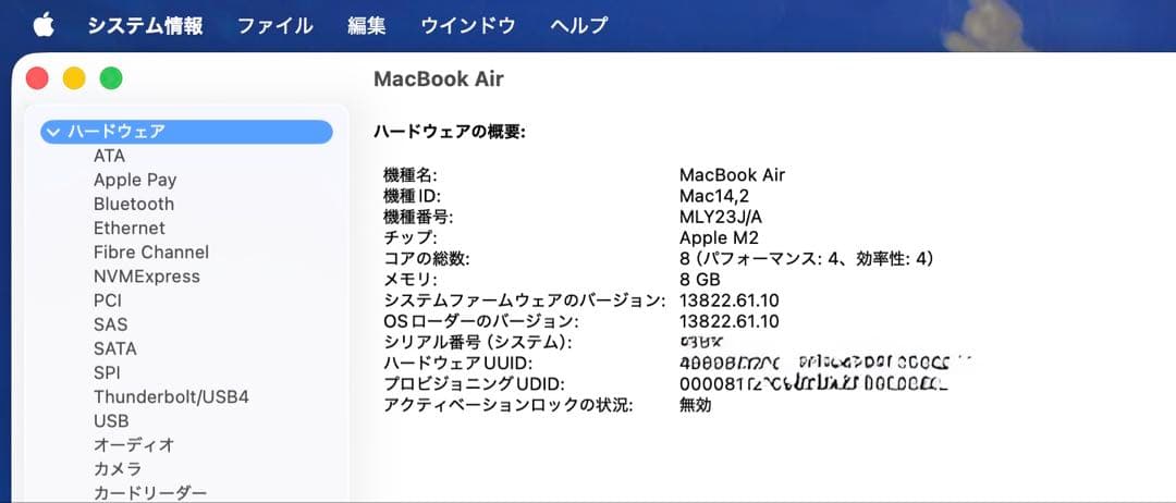 k*m様 MacBook Air M2 512GB 8GB オフィス認証済