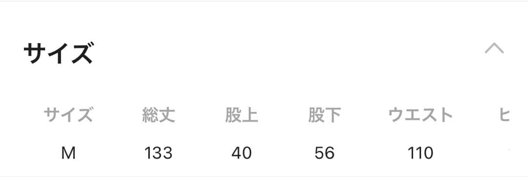 未使用に近い　ニコアンド［be with M］Misayo ラクテロサロペットM