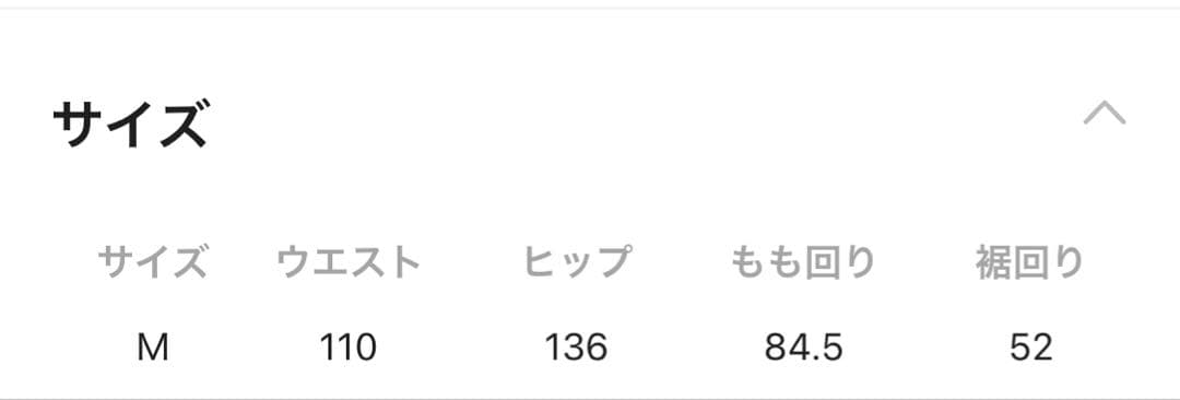 未使用に近い　ニコアンド［be with M］Misayo ラクテロサロペットM