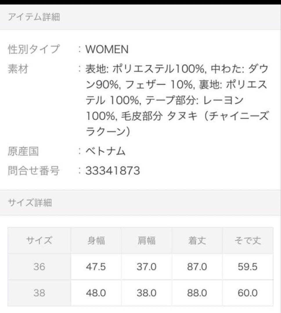 LANVIN en Bleu ダウン　フード付きダウンジャケット 36 黒　美品