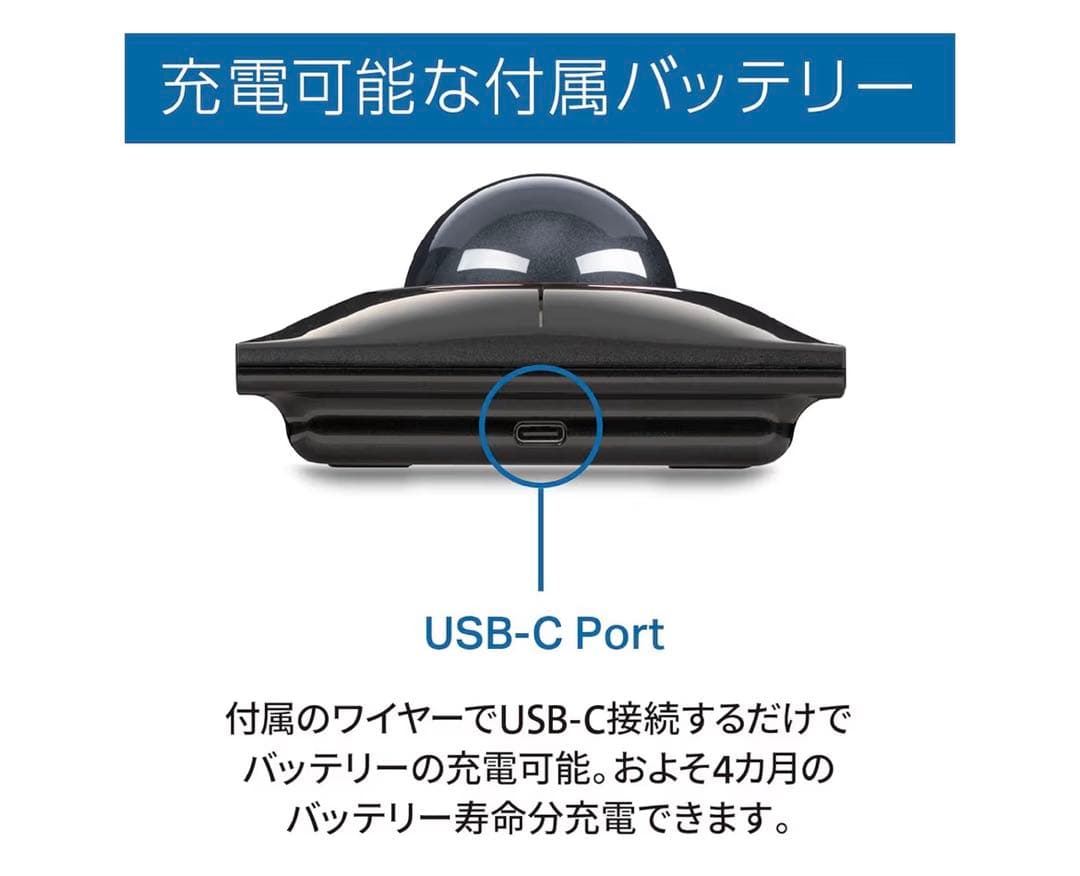 ケンジントンSlimBlade Proトラックボール グレー ケース付