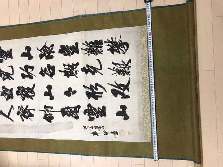 中国清時代　明時代　大型掛軸　肉筆保証　時代保証　本物保証