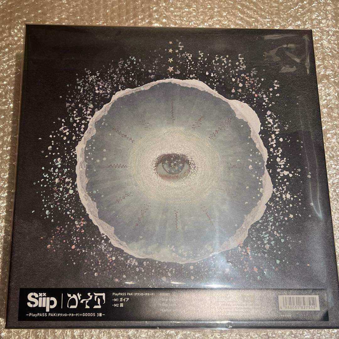 Siip ガイア【完全生産限定盤】【PlayPASS PAK +GOODS】